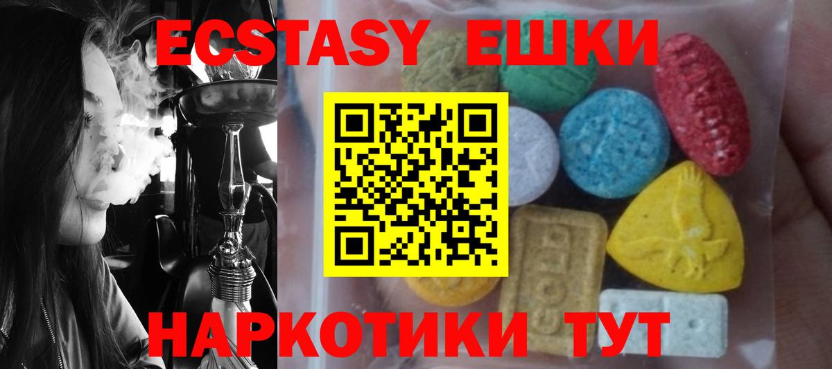 ЭКСТАЗИ mix Бор