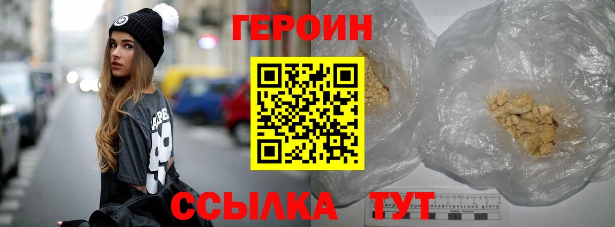 Героин афганец Бор