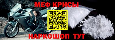 тгк Надым