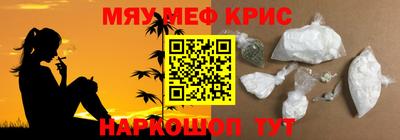 тгк Надым