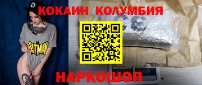 индика Назарово