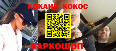 тгк Надым