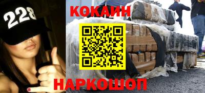 тгк Надым