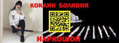 тгк Надым