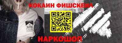 тгк Надым