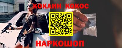 тгк Надым