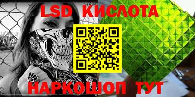 сатива Набережные Челны