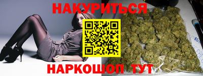индика Назарово