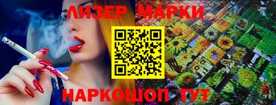 сатива Набережные Челны