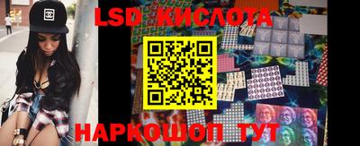 сатива Набережные Челны