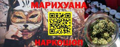 сатива Набережные Челны