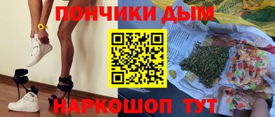 индика Назарово