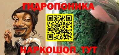 ПСИЛОЦИБИНОВЫЕ ГРИБЫ Новоалександровск