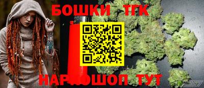 тгк Надым