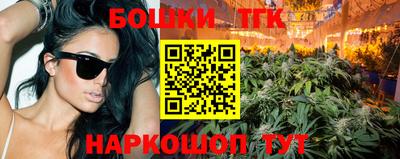 сатива Набережные Челны