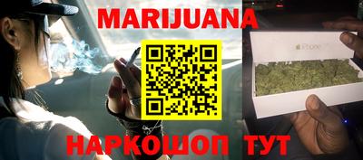 тгк Надым