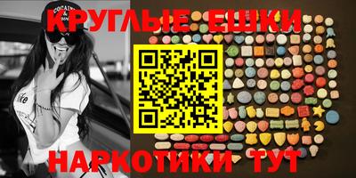 индика Назарово