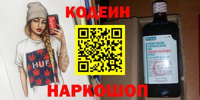 индика Назарово