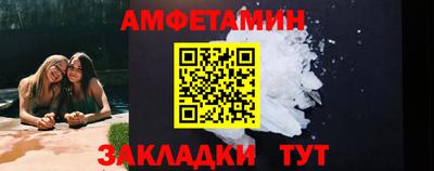 индика Назарово