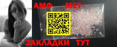 индика Назарово