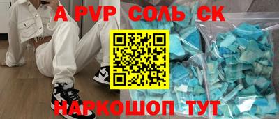 сатива Набережные Челны