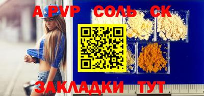 индика Назарово