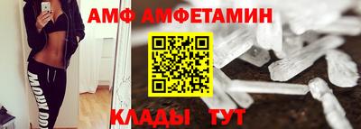сатива Набережные Челны
