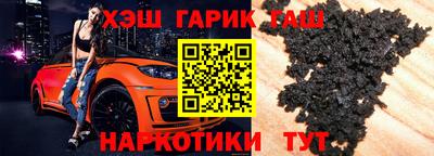 тгк Надым