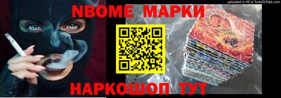 индика Назарово