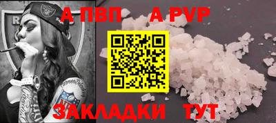 тгк Надым