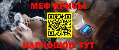 индика Назарово