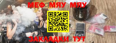 тгк Надым