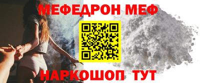тгк Надым
