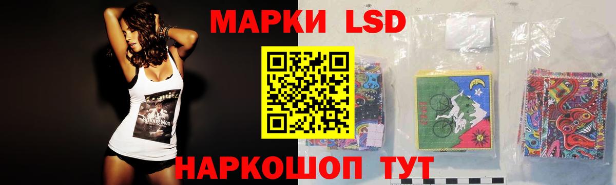 Бор  LSD-25 экстази кислота  LSD-25 экстази  Вход с VPN 