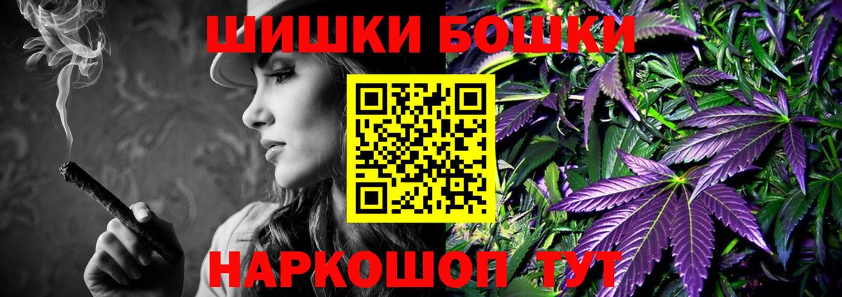 Канабис марихуана  Вход с VPN  Канабис Amnesia  Бор 